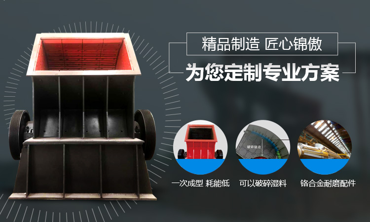 河南錦傲重工制造有限公司/新鄉振動給料機廠家/錘式破碎機設備/洗砂機/離心沖擊式破碎機供應/